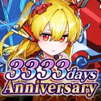 ドラゴンエッグ　仲間との出会い