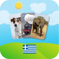 Kids Cards in Greek