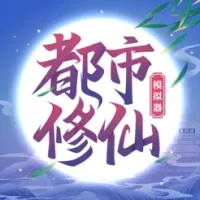 &#37117;&#24066;&#20462;&#20185;&#27169;&#25311;&#22120;-&#22269;&#39118;&#20462;&#30495;&#25163;&#28216;