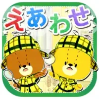 &#12360;&#12354;&#12431;&#12379; - &#12364;&#12435;&#12400;&#12428;&#65281;&#12523;&#12523;&#12525;&#12525;
