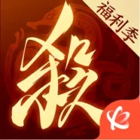 三国杀：一将成名