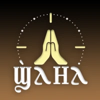 إشليل الاجبية المسموعة الشاملة