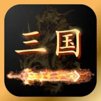&#19977;&#22269;&#24535;&#21517;&#23558;&#24535; - &#31574;&#30053;&#19977;&#22269;&#25346;&#26426;&#25163;&#28216;