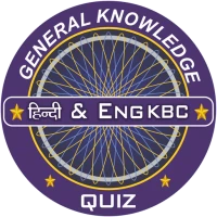 KBC Quiz in Hindi & English