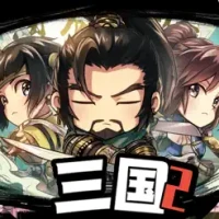 &#19977;&#22283;&#21834;&#19977;&#22283;2-&#32147;&#20856;&#21934;&#27231;&#22238;&#21512;RPG&#36938;&#25138;