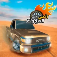 Hajwala Drift vs Police