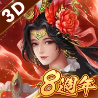 新三國志手機版-光榮特庫摩授權