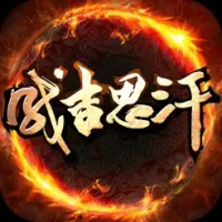 &#25104;&#21513;&#24605;&#27735;&#25163;&#26426;&#29256;