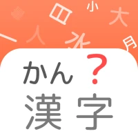 JLPT Kanji: N1 N2 N3 N4 N5