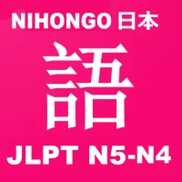 JLPT N5 - N4  日本語  Pro.