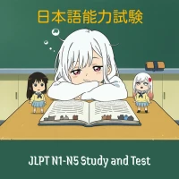 JLPT Study: N1-N5 Test