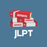 JLPT Practice Test