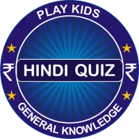 KBC Quiz in English & Hindi