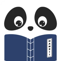 Chinese Dictionary Hanzii