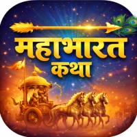 Mahabharat Katha
