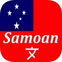 Samoan Translator