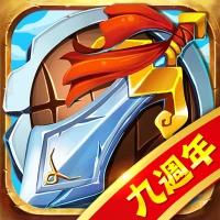 塔防三國志 - 經典塔防RPG