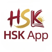 HSK App – Exam Prep